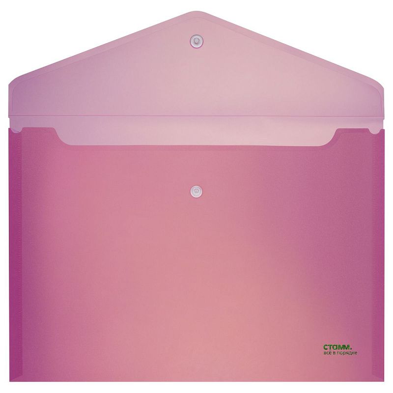 Папка-конверт на кнопке СТАММ "Сияние" А4, 180мкм, пластик, непрозрачная, розовый 