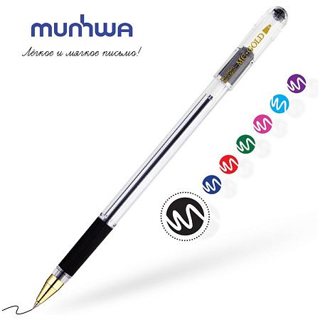 Ручка шариковая MunHwa "MC Gold" черная, 0,5мм, грип, штрих-код 