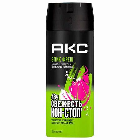 Дезодорант аэрозольный 150мл AXE "Epic fresh", усиленная защита, ш/к 94127 