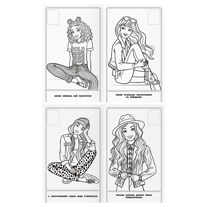 Раскраска с наклейками А5, 16 стр., ТРИ СОВЫ "Наклей и раскрась. Барби"