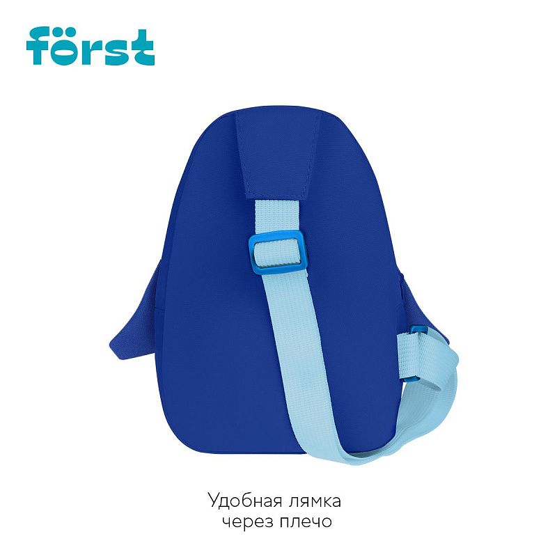 Рюкзак Först F-Kids "Frosty Friend" 21*14*7,5см, 1 отделение, уплотненная спинка 