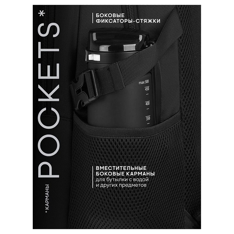 Рюкзак Berlingo City "Classic black" 43*30*17см, 3 отделения, 4 кармана, отделение для ноутбука, эргономическая спинка 