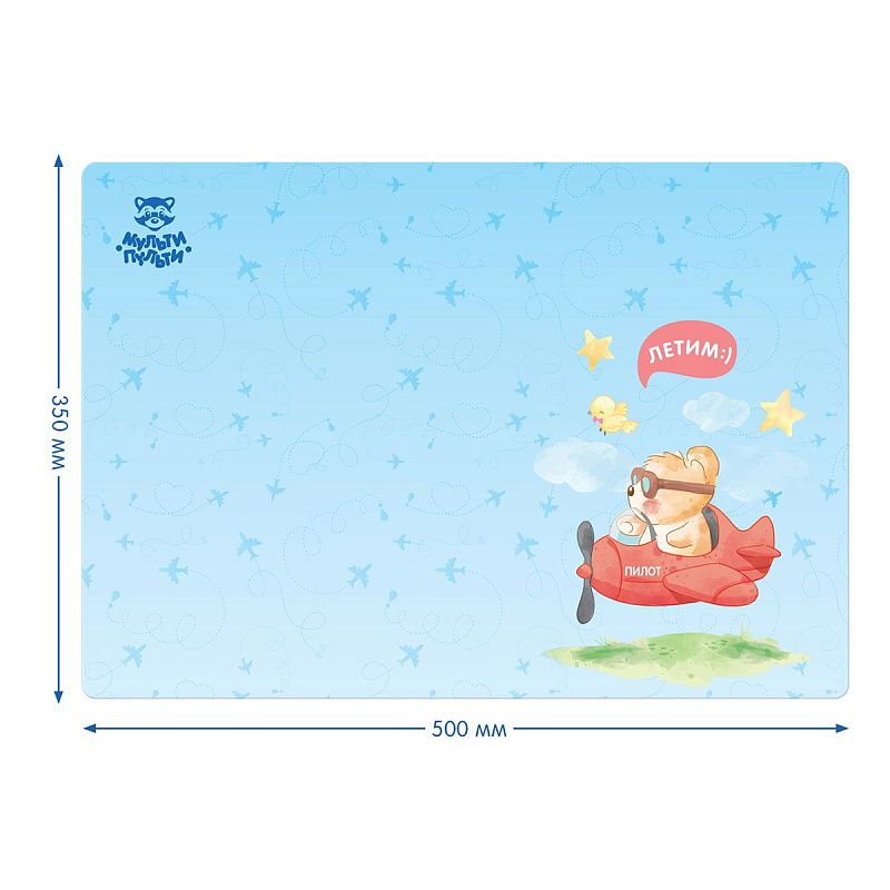 Клеенка для уроков труда Мульти-Пульти "Летим", 35*50см, ПВХ