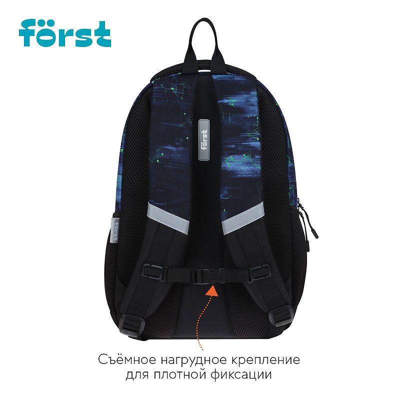 Рюкзак Först F-Line "Welcome to the future" 42*27*16см, 1 отделение, 5 карманов, уплотненная спинка 