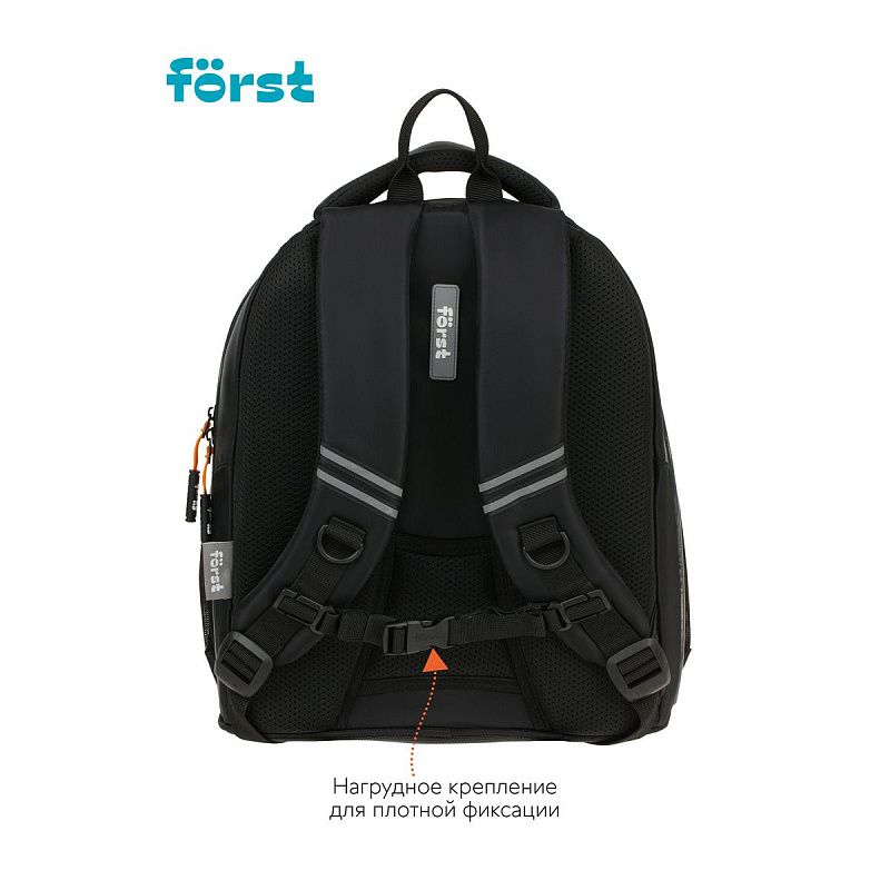 Рюкзак Först F-JUNIOR "Gravity" 38*29*18см, 3 отделения, 2 кармана, эргономичная спинка 