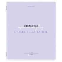 Тетрадь предметная CREATIVE 48 л., обложка картон, ОБЩЕСТВОЗНАНИЕ, клетка, подсказ, BRAUBERG, 405110