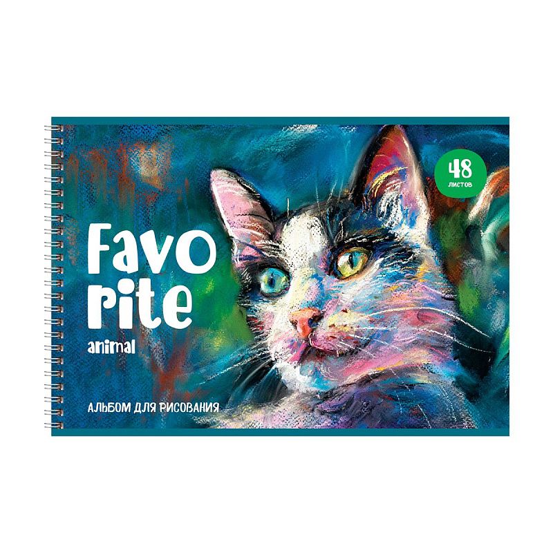 Альбом для рисования 48л., А4, на гребне BG "Акварельный мир"