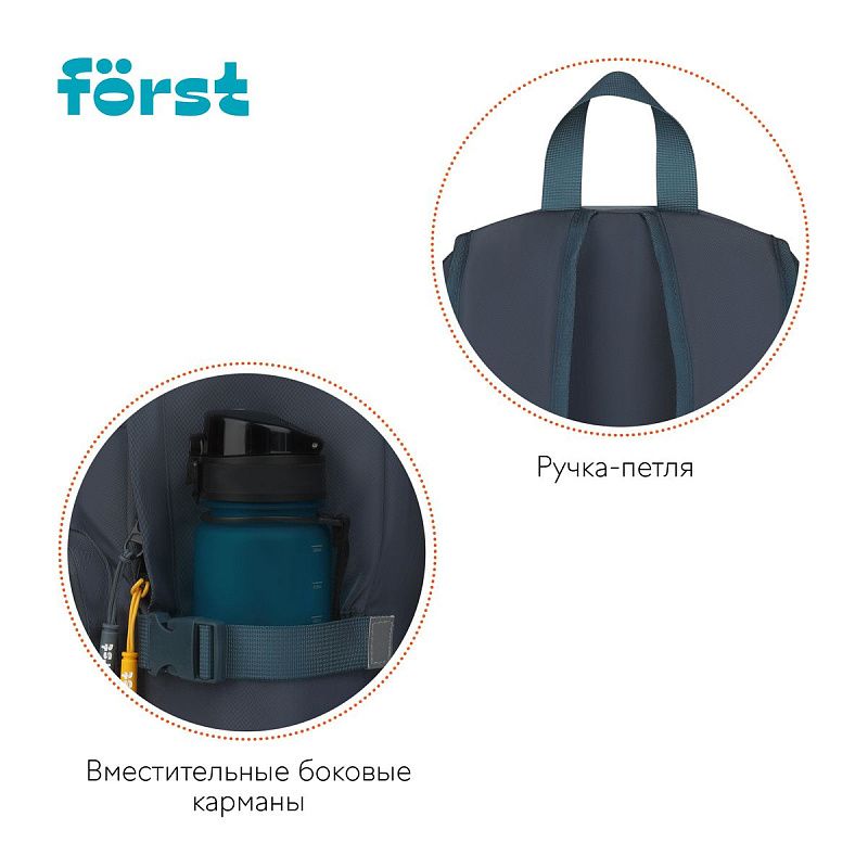 Рюкзак Först F-Teens "Hi, Cat!" 40*28*15см, 1 отделение, 7 карманов, уплотненная спинка 