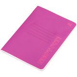 Записная книжка А6 50л. на сшивке BG "Neotone", розовый, фактурное тиснение, блок в точку 80г/м2