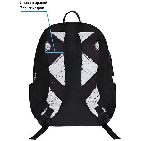 Рюкзак Berlingo Light "Black White" 39,5*28*16см, 2 отделения, 3 кармана, уплотненная спинка 
