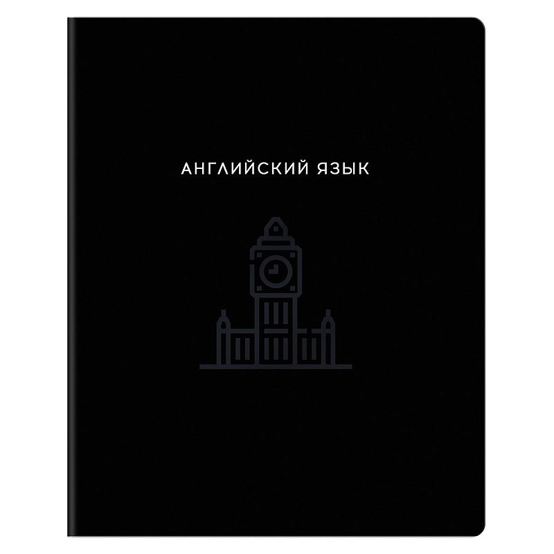 Тетрадь предметная 48л., BG "Минимализм" - Английский язык, выб.лак