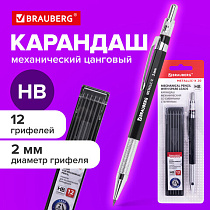 Карандаш механический цанговый 2 мм + грифели HB 12 штук на блистере, BRAUBERG "METALLIC-X 20", металлические детали, 181967