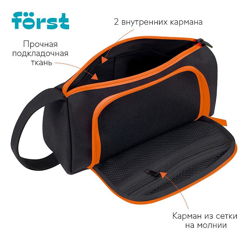 Пенал мягкий 1 отделение, 1 карман, 215*100*85 Först "Catch your way", текстиль 