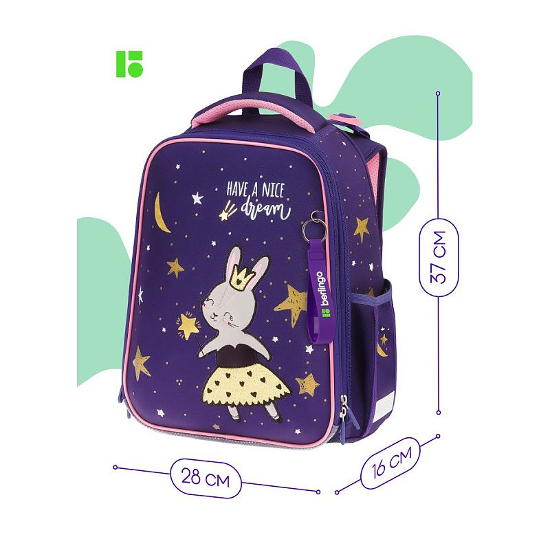 Ранец Berlingo Expert "Bunny dream" 37*28*16см, 2 отделения, 2 кармана, анатомическая спинка 