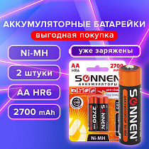 Батарейки аккумуляторные КОМПЛЕКТ 2 шт., SONNEN, АА (HR6), Ni-Mh, 2700 mAh, в блистере, 454235