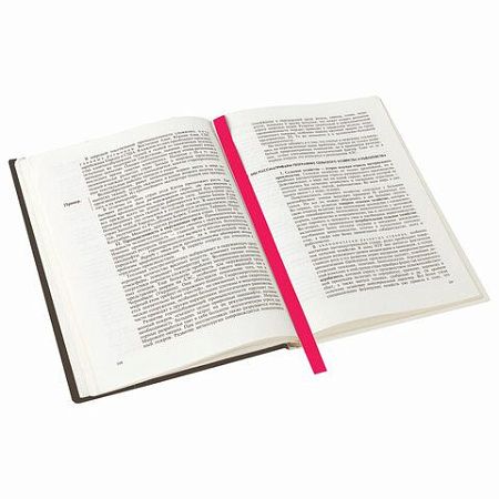 Закладки-ляссе фактурные для книг А4 (длина 38 см) "LOVE", клейкий край, 3 ленты, ПИФАГОР, 112968 
