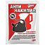 Антинакипин 100 г, ЗОЛУШКА, порошок, Б31-1