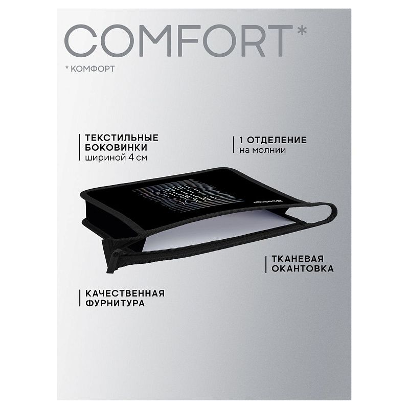 Папка для тетрадей 1 отделение, А5 Berlingo "Enjoy the little things", 240*205*40мм, пластик, на молнии 