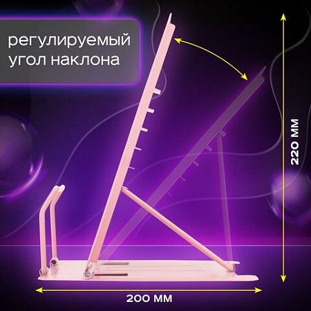 Подставка для книг и учебников ЮНЛАНДИЯ "Neon Unicorn", регулируемый угол наклона, металл, 237575 
