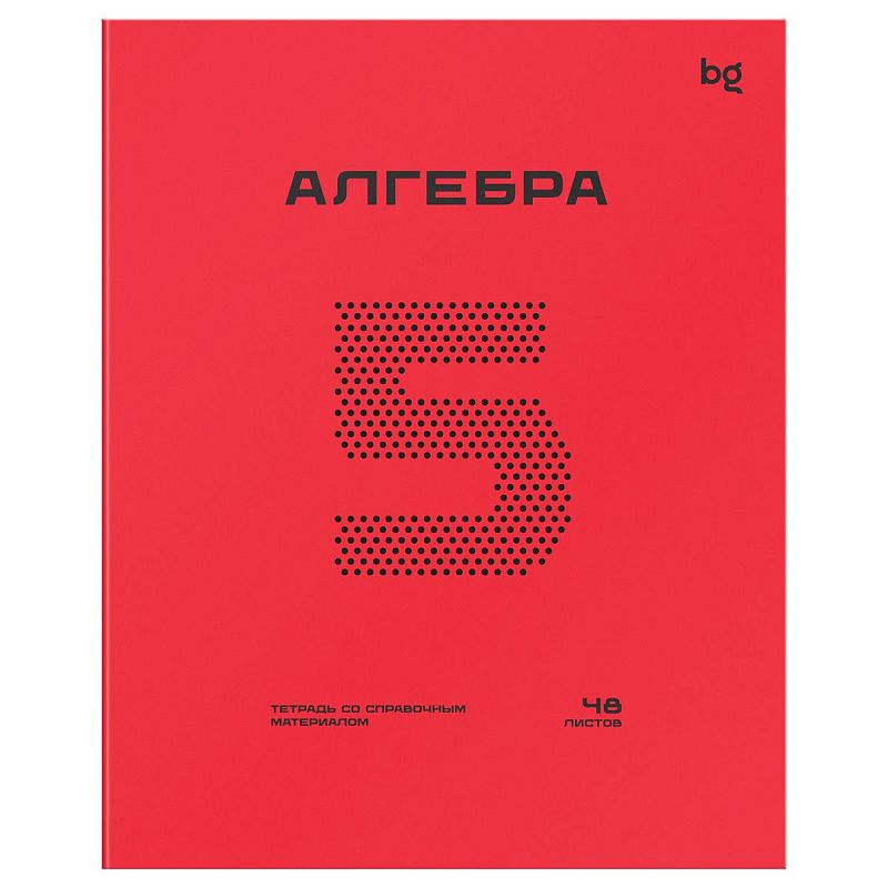 Тетрадь предметная 48л. BG "Перфокарта" - Алгебра, пластиковая обложка