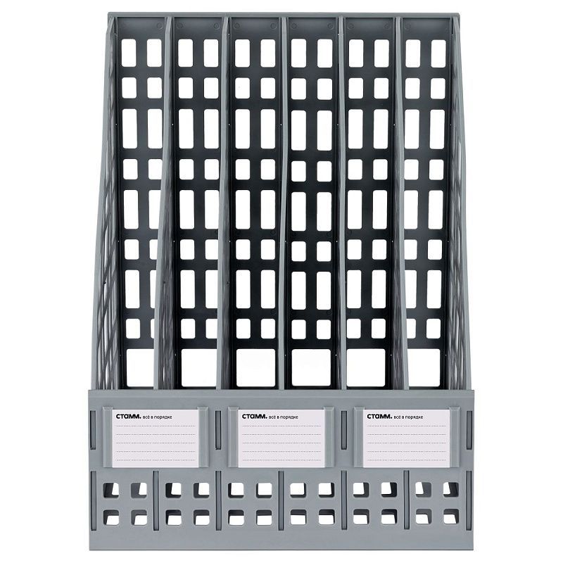 Лоток для бумаг вертикальный СТАММ, сборный, 6 отделений, серый