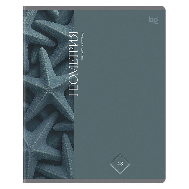 Тетрадь предметная 48л. BG "Гармония знаний" - Геометрия, soft-touch ламинация