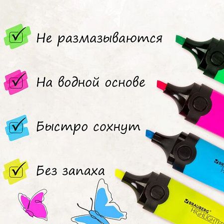 Набор текстовыделителей BRAUBERG 4 шт., АССОРТИ, "DELTA", линия 1-5 мм, 151727 