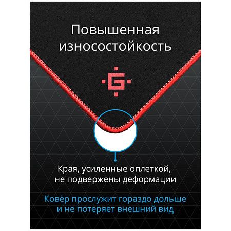 Коврик для мыши Defender Black XXL 400*355*3мм, ткань+резина