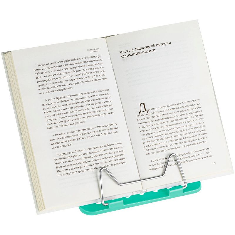 Подставка для книг СТАММ "Премиум", мятная 