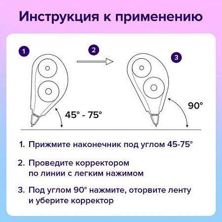 Корректирующая лента BRAUBERG EXTRA LENGTH, 5 мм х 40 м, механизм перемотки, корпус прозрачный, блистер, 272502