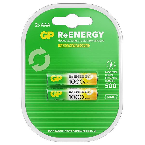 Аккумулятор GP AAA (HR03) 1000mAh 2BL