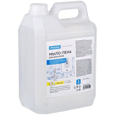 Мыло-пена для дозаторов OfficeClean "Professional", 5л, канистра 