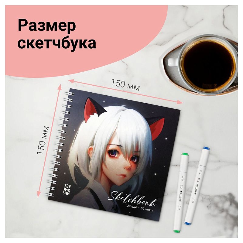 Скетчбук 60л., 150*150 MESHU "Neko", на гребне, выб. лак, soft-touch, 120г/м2