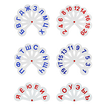 Набор веер-касс, 3шт., гласные, согласные и цифры от 1 до 20, СТАММ