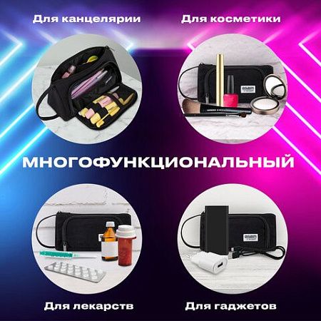 Пенал-косметичка BRAUBERG с ручкой, 1 откидная планка, полиэстер, 22x10х8см, Black, 272339 
