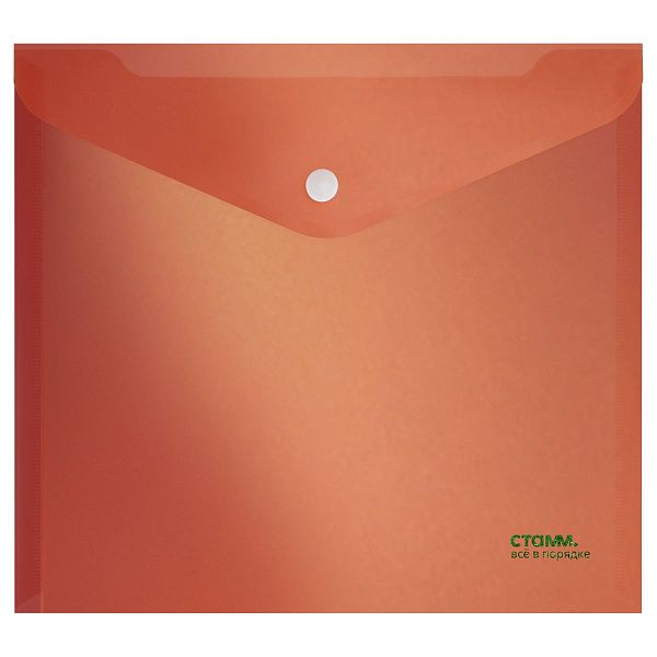 Папка-конверт на кнопке СТАММ "Сияние" А5+, 180мкм, пластик, непрозрачная, оранжевый