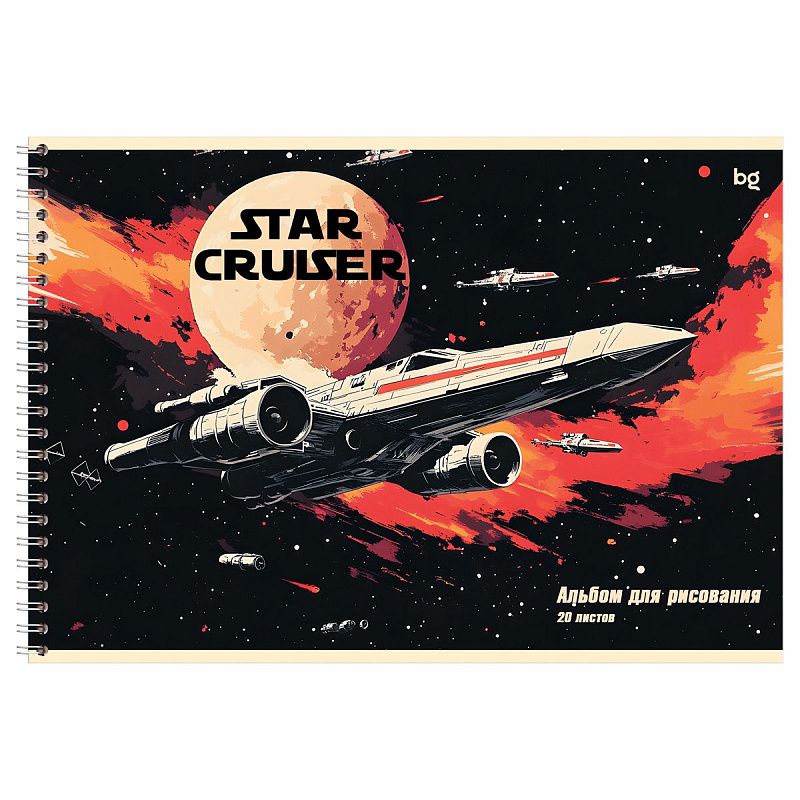 Альбом для рисования 20л., А4, на гребне BG "Star adventures"