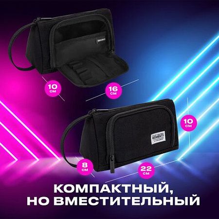 Пенал-косметичка BRAUBERG с ручкой, 1 откидная планка, полиэстер, 22x10х8см, Black, 272339 