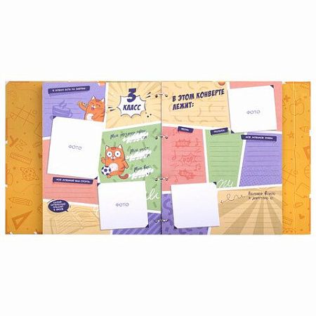 Папка-портфолио школьника, А4, ШКОЛЬНЫЙ АЛЬБОМ, 10 вкладышей, магнитный клапан 7БЦ, BRAUBERG, 115242 
