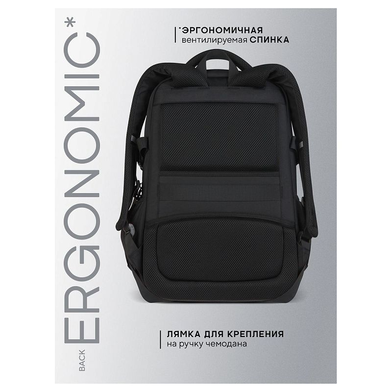 Рюкзак Berlingo City "Deep black" 45*31*14см, 2 отделения, 5 карманов, отделение для ноутбука, эргономичная спинка 