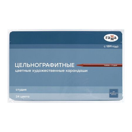 Карандаши цельнографитные цветные Гамма "Студия", 24 цв, заточенный, метал. пенал