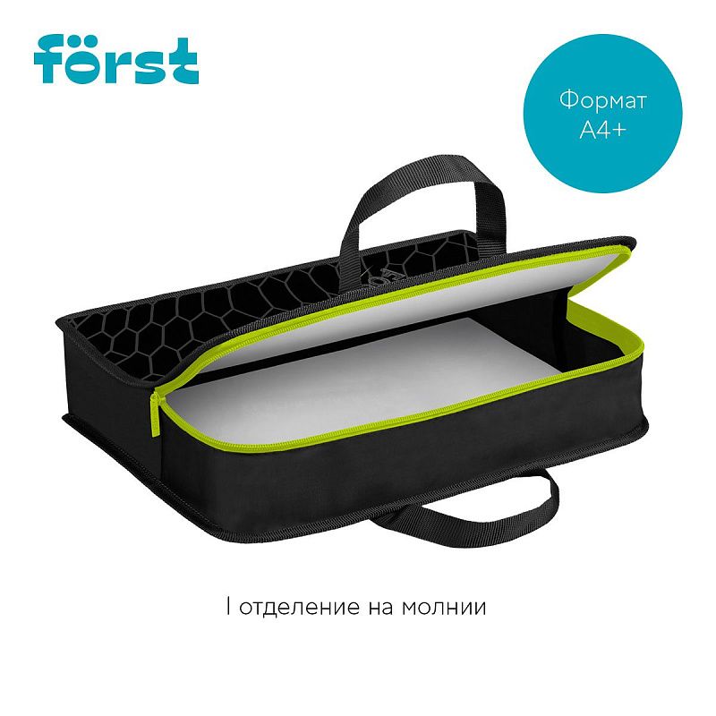 Папка с ручками 1 отделение, А4 Först "Street Football", 340*245*75мм, пластик, на молнии 