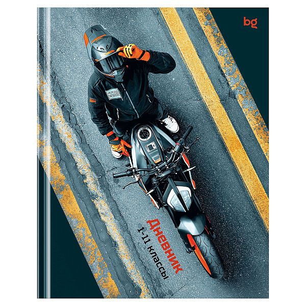 Дневник 1-11 кл. 48л. (твердый) BG "Мотогонщик", глянцевая ламинация