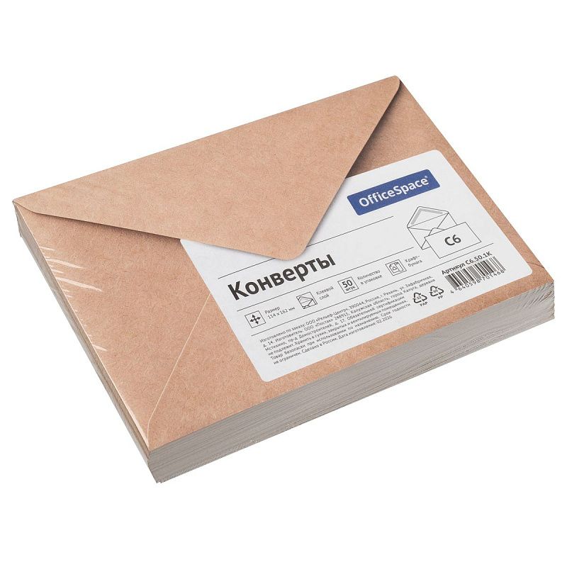 Конверт C6, OfficeSpace, 114*162мм, крафт, треугольный клапан, клеевой слой, термоусадка