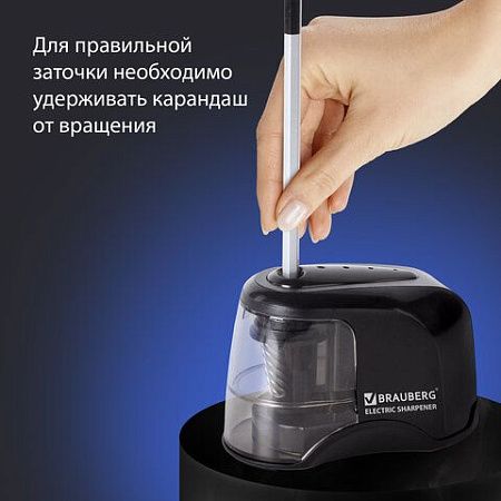 Точилка электрическая BRAUBERG "JET", питание от 4 батареек АА, спиралевидное лезвие, 228426 