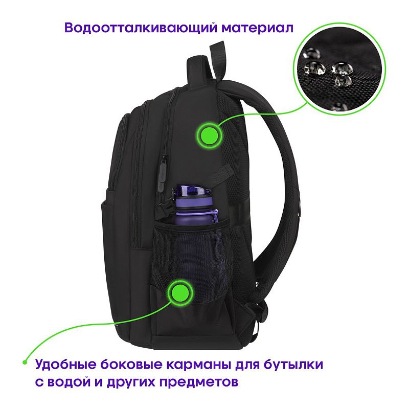 Рюкзак Berlingo City "Smart" 47*33*19см, 2 отделения, 5 карманов, отделение для ноутбука, эргономическая спинка 