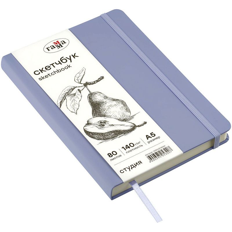 Скетчбук 80л., А5 Гамма "Студия", яркие цвета ассорти, твердая обложка, на резинке, слоновая кость, 140г/м2
