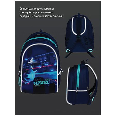 Рюкзак Berlingo inStyle "Future" 41*27*20см, 3 отделения, 1 карман, эргономичная спинка 