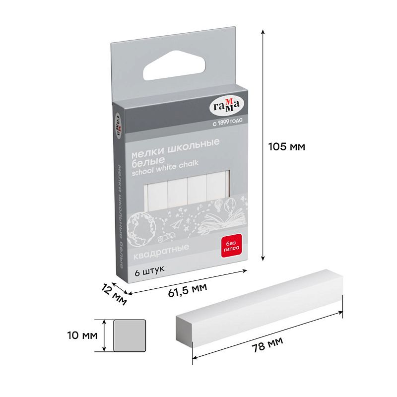 Мелки школьные Гамма, белые, 06шт., мягкие, квадратные, картонная упаковка, европодвес 