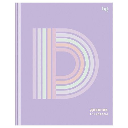 Дневник 1-11 кл. 40л. (твердый) BG "D-purple", глянцевая ламинация